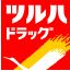 ドラックストア　ツルハドラッグ目黒中根店（ドラッグストア）まで577m