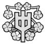 中学校　小平市立 小平第二中学校（中学校）まで1605m
