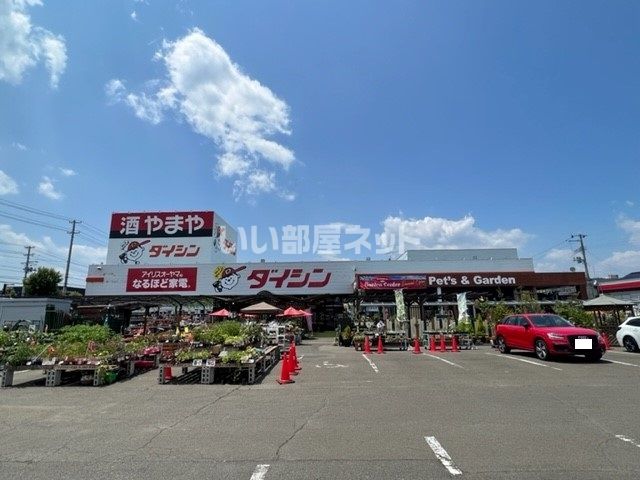 ホームセンター　ダイシン　柳生店（ホームセンター）まで216m