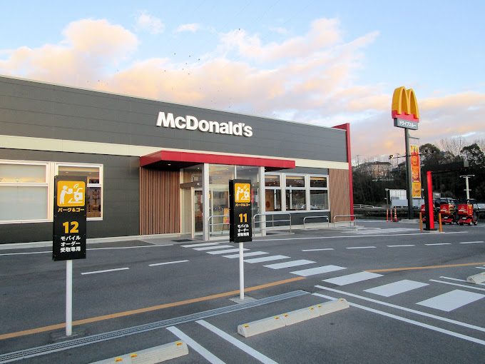 飲食店　マクドナルド 早島インター店（飲食店）まで1453m