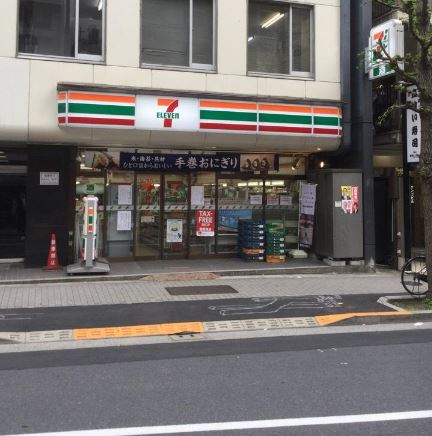 コンビニ　セブンイレブン 千代田区麹町3丁目店（コンビニ）まで140m