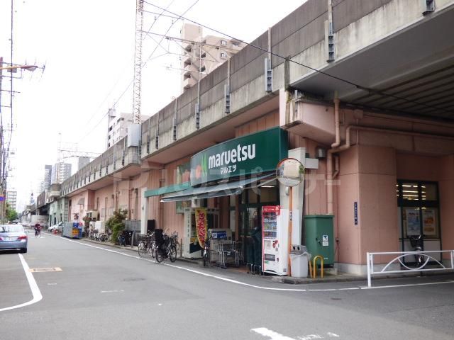 スーパー　マルエツ両国亀沢店（スーパー）まで200m