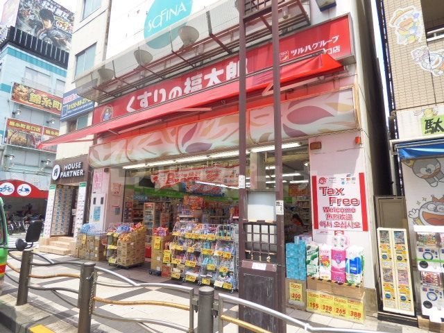 ドラックストア　くすりの福太郎錦糸町北口店（ドラッグストア）まで1270m