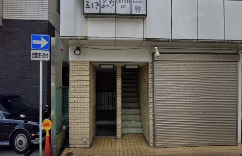 飲食店　年魚市（飲食店）まで79m