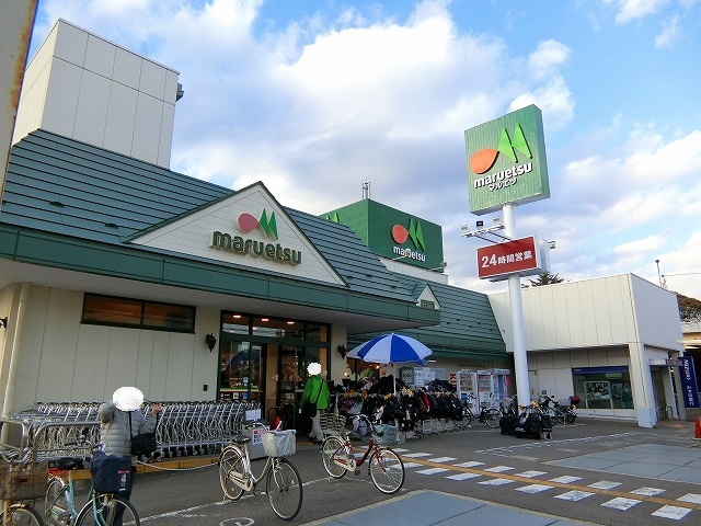 スーパー　maruetsu(マルエツ) 高塚店（スーパー）まで1353m
