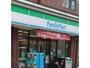コンビニ　ファミリーマート長柄店（コンビニ）まで504m