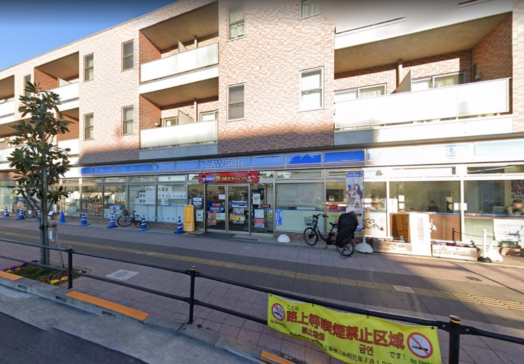 コンビニ　ローソン 飛田給駅南口店（コンビニ）まで260m