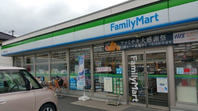コンビニ　ファミリーマート千葉登戸四丁目店（コンビニ）まで782m