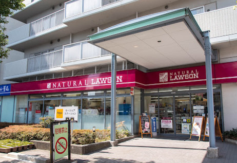 コンビニ　ナチュラルローソン NL荻窪五丁目店（コンビニ）まで661m