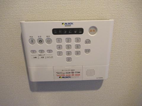 セキュリティ　ALSOKセキュリティ