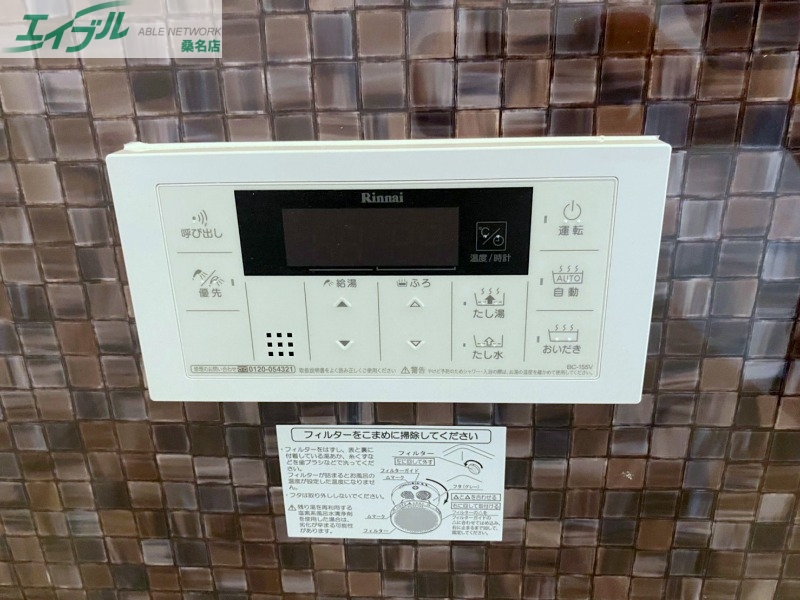 その他設備　その他設備
