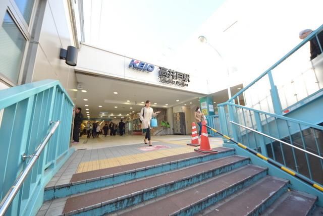 その他　高井戸駅周辺（その他）まで640m