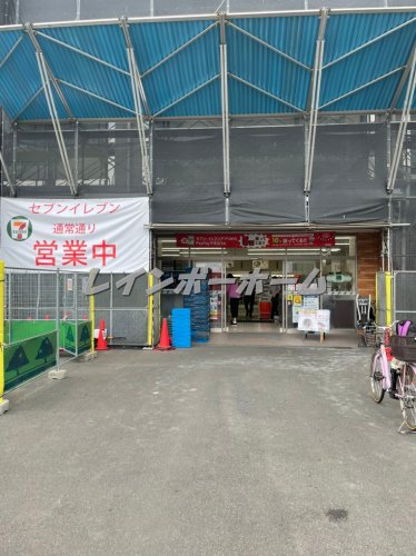 コンビニ　セブン-イレブン 氷川台駅前店（コンビニ）まで793m