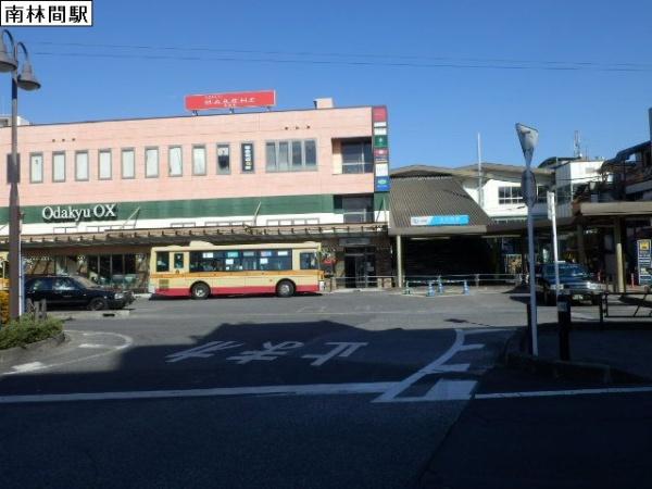 その他　南林間駅（その他）まで735m