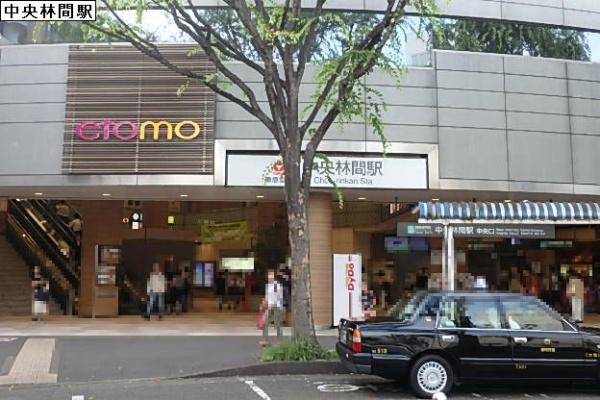その他　中央林間駅（その他）まで1719m