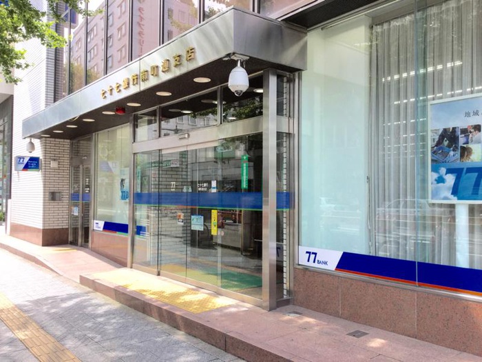 銀行　七十七銀行南町通り支店（銀行）まで554m