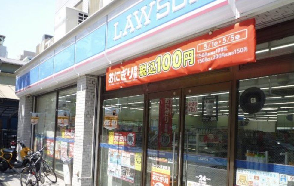 スーパー　まいばすけっと真金町1丁目店（スーパー）まで120m
