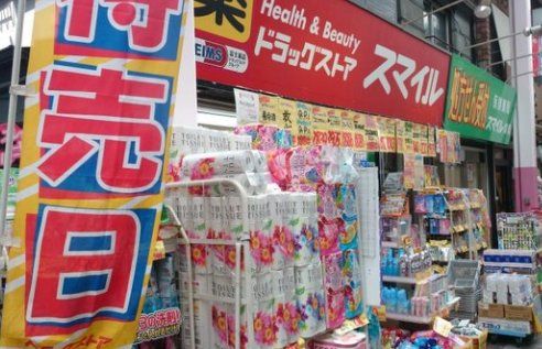 コンビニ　ローソン真金町店（コンビニ）まで90m