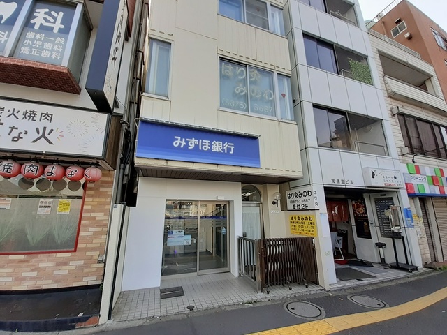 銀行　みずほ銀行三ノ輪駅前出張所（銀行）まで547m