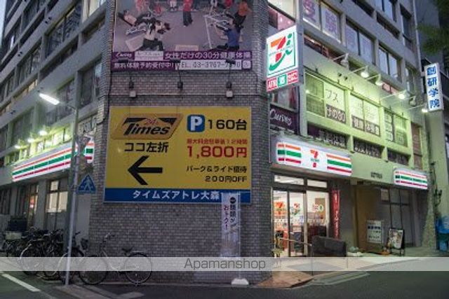 コンビニ　セブンイレブン（コンビニ）まで551m
