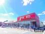 スーパー　ヤオコー志木宗岡店（スーパー）まで1670m
