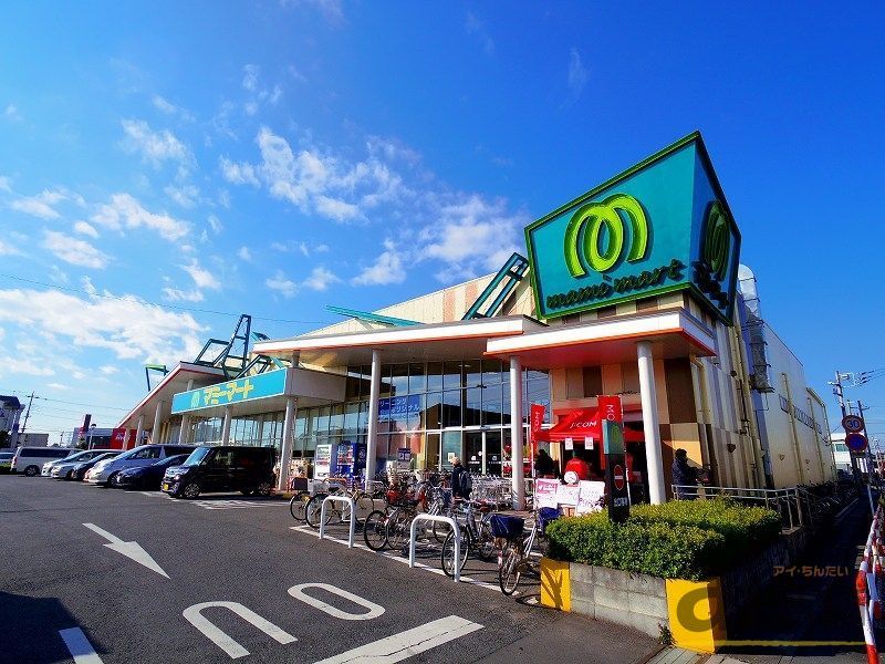 スーパー　マミーマート上宗岡店（スーパー）まで1740m
