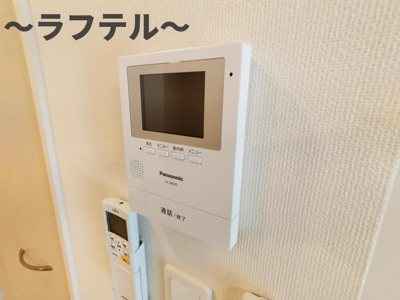 セキュリティ　反転タイプ