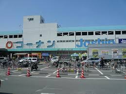 ホームセンター　コーナン 平野瓜破店（ホームセンター）まで317m