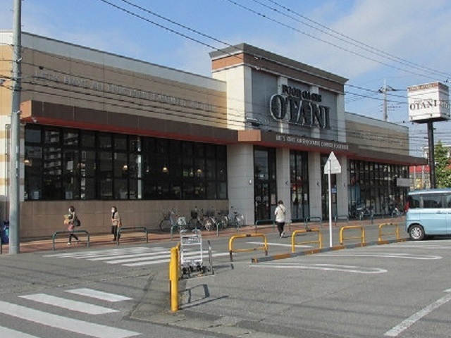 スーパー　オータニ宇都宮駅東店（スーパー）まで750m