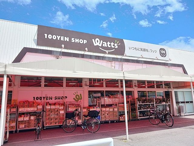 その他　ワッツ惣社店様（その他）まで606m