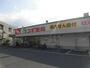 ドラックストア　スギ薬局瓜破店（ドラッグストア）まで811m