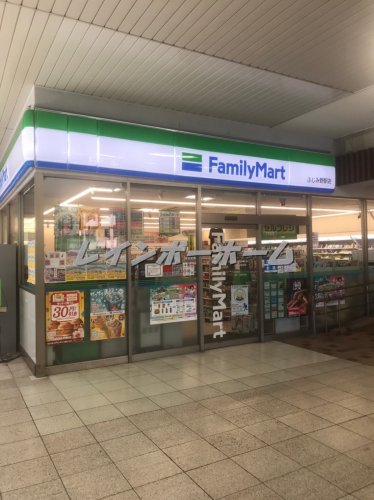 コンビニ　ファミリーマート ふじみ野駅店（コンビニ）まで553m