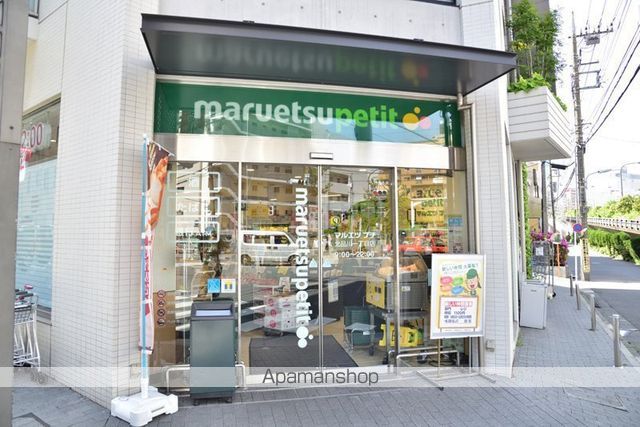スーパー　マルエツプチ 北品川一丁目店（スーパー）まで5020m