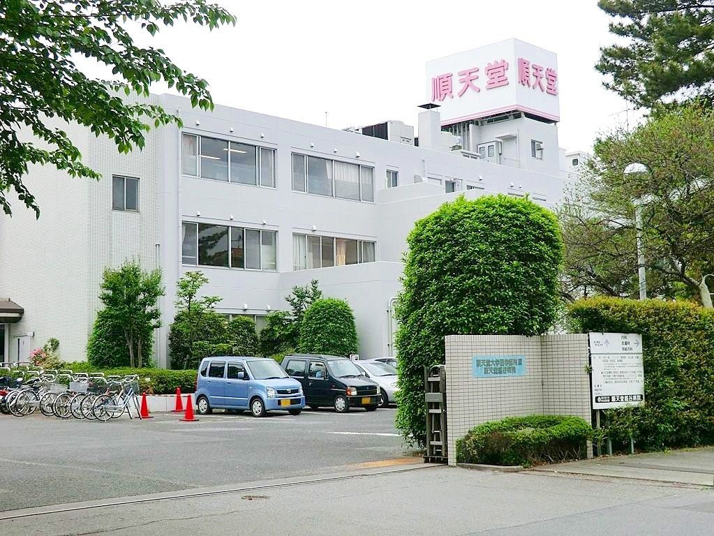 病院　順天堂大学医学部附属順天堂越谷病院（病院）まで1580m