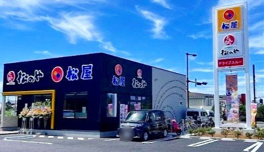 飲食店　松屋越谷大道店（松のや併設）（飲食店）まで1110m