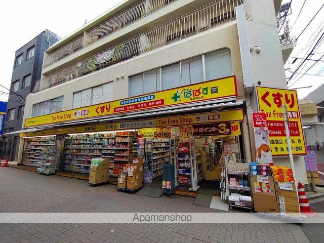 ドラックストア　どらっぐぱぱす綾瀬駅前店（ドラッグストア）まで1123m