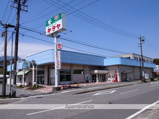 スーパー　キラヤ大島店（スーパー）まで130m