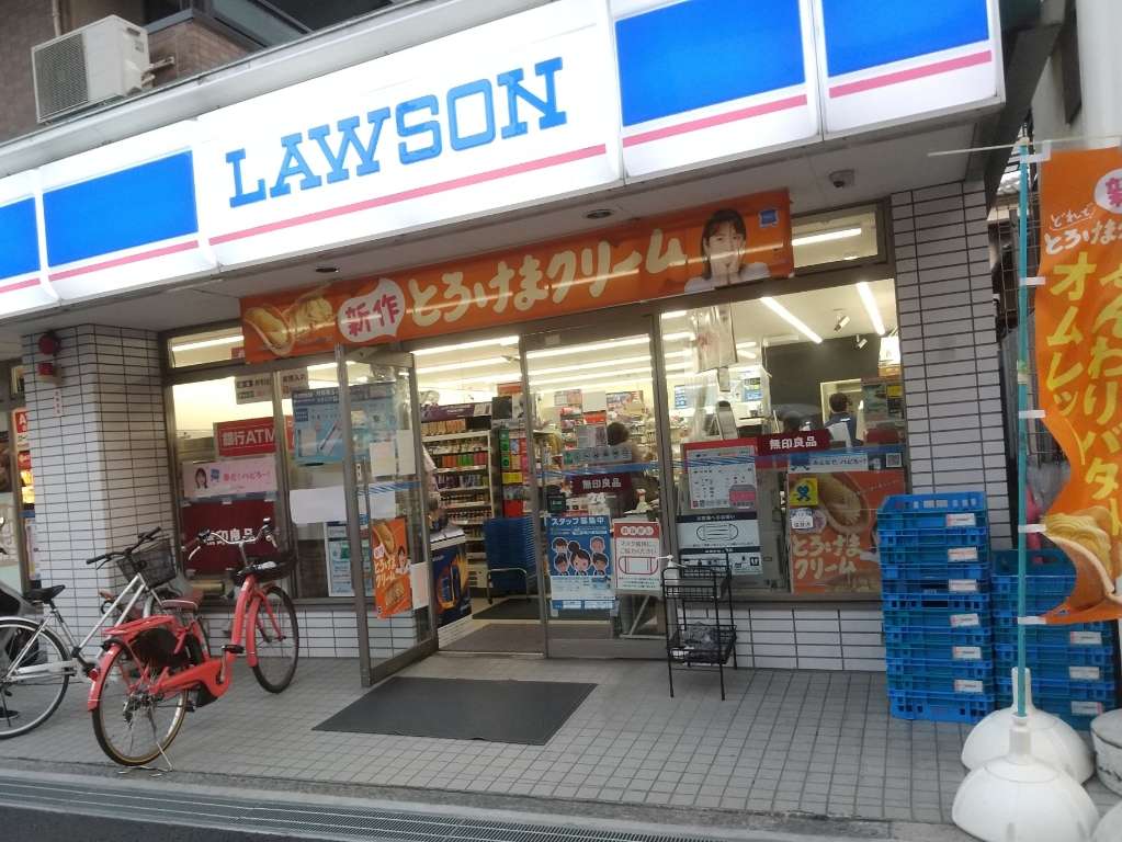 コンビニ　ローソン 日の出町店（コンビニ）まで2096m