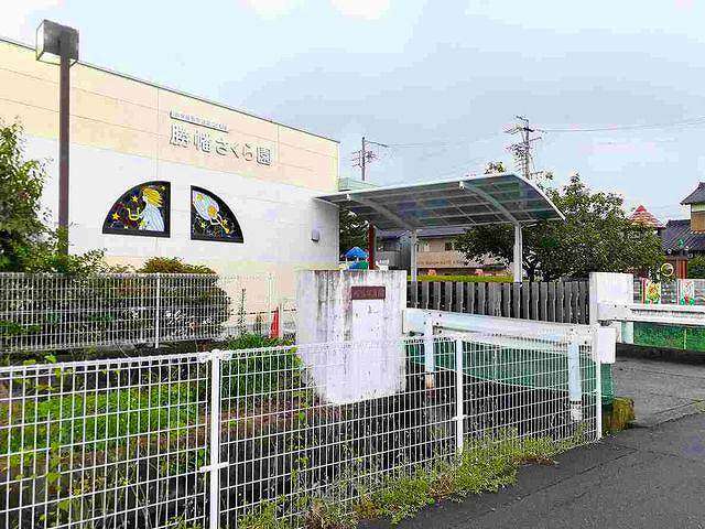 幼稚園・保育園　勝幡さくら園（幼稚園・保育園）まで441m