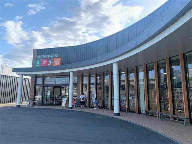 その他　ＪＡ直売所さすが市（その他）まで800m
