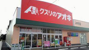 セレスティアみやまちの周辺写真