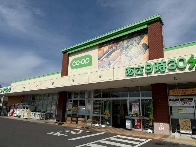 スーパー　コープ新井店（スーパー）まで157m