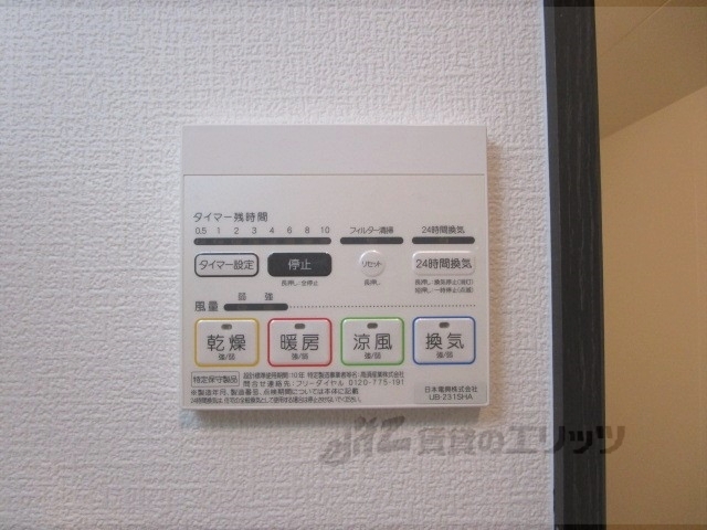 その他設備　浴室乾燥機