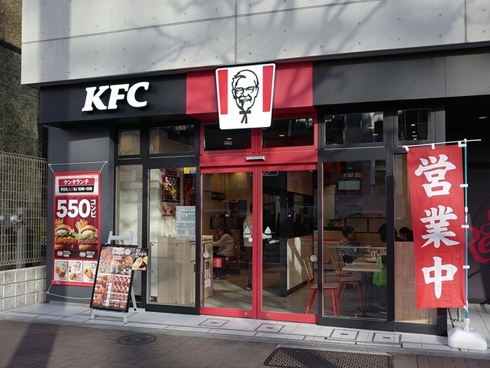 飲食店　ケンタッキーフライドチキン四谷4丁目店（飲食店）まで497m