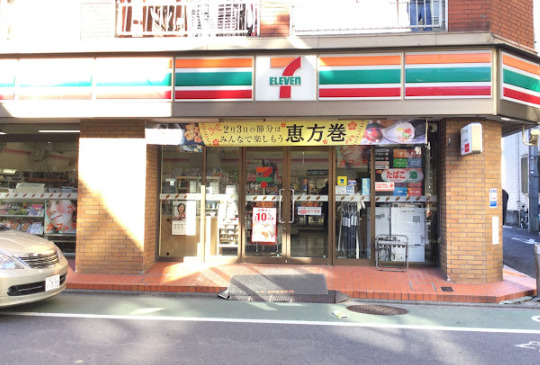 フジハイツの周辺写真