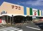 スーパー　ナフコトミダ春岡店（スーパー）まで490m