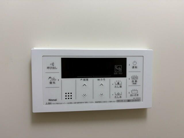 スカイコート中野南台2のその他写真