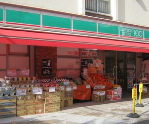 スカイコート中野南台2の周辺写真