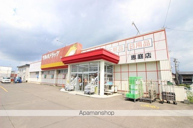 ドラックストア　ツルハドラッグ恵庭店（ドラッグストア）まで433m