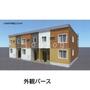 発寒南駅より徒歩11分 2階 新築の賃貸物件